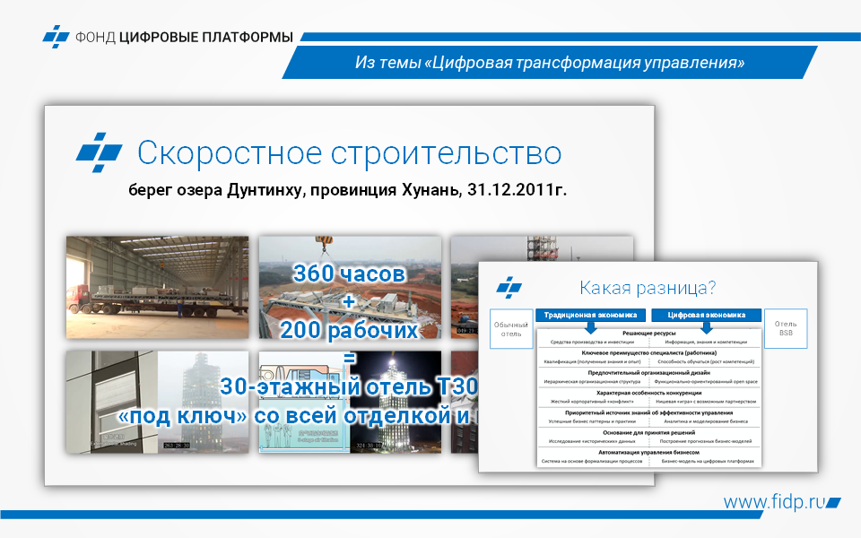 csrsld07.png